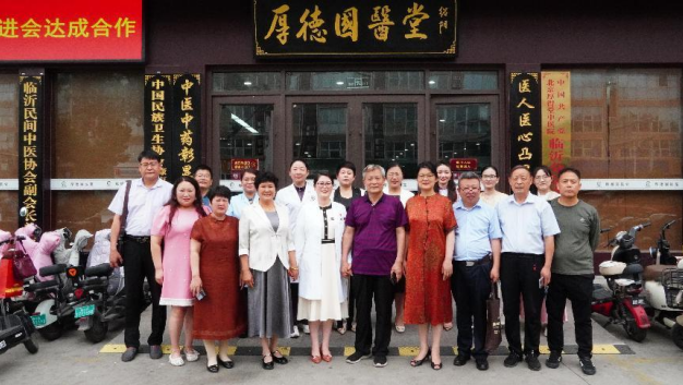 北京齐鲁文化促进会 “上医...